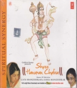 Shree Hanuman Chalisa By Lata Mangeshkar CD